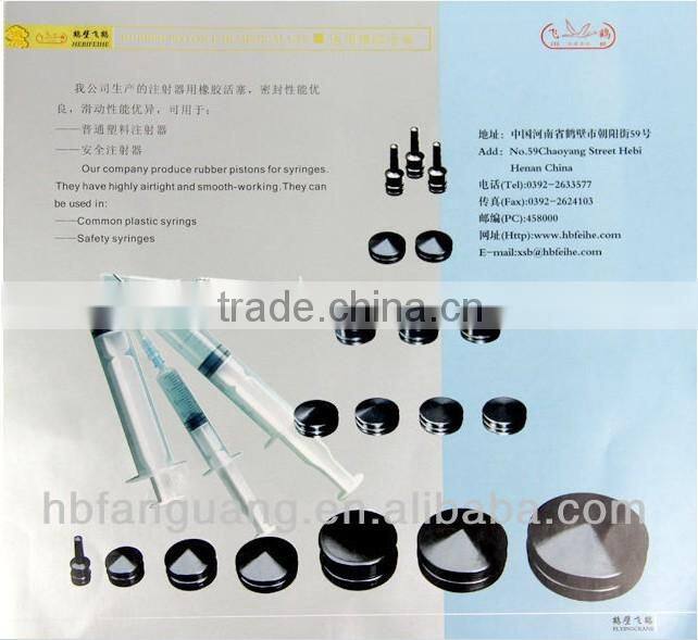 rubber piston seal for medical syringe