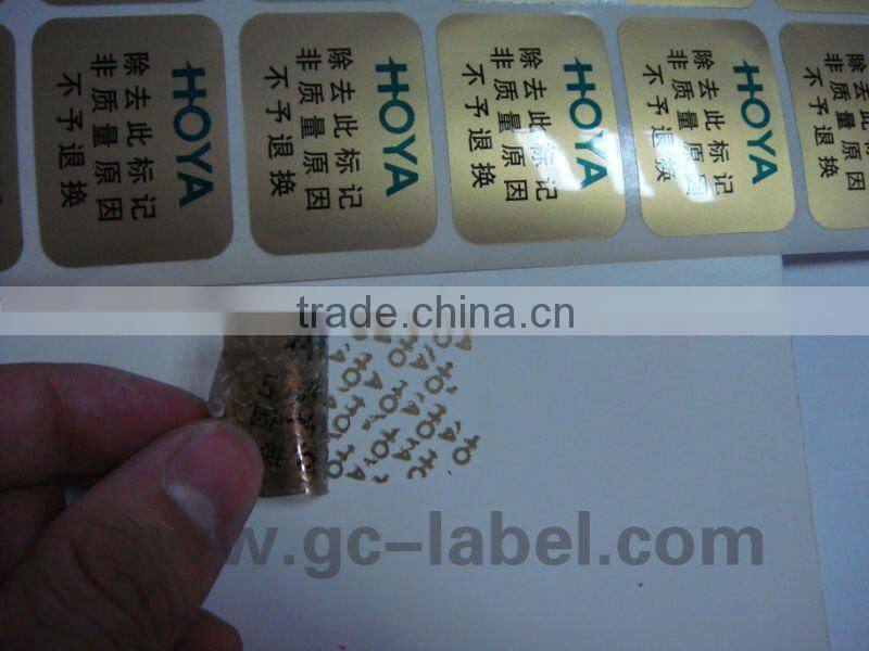 anti-counterfeit label