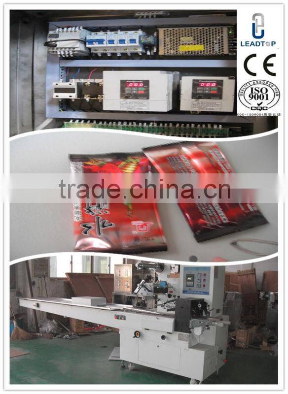 KD-550 Ice Cream Pouch Packing Machine,Ice Cream Packer