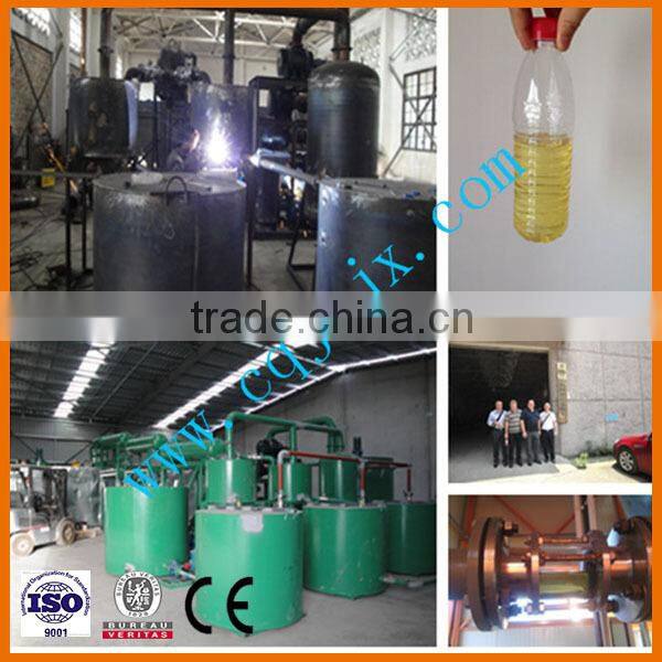 New invention especially for waste car/truck/marine black oil to obtain base oil ! ZSA china used oil extracting