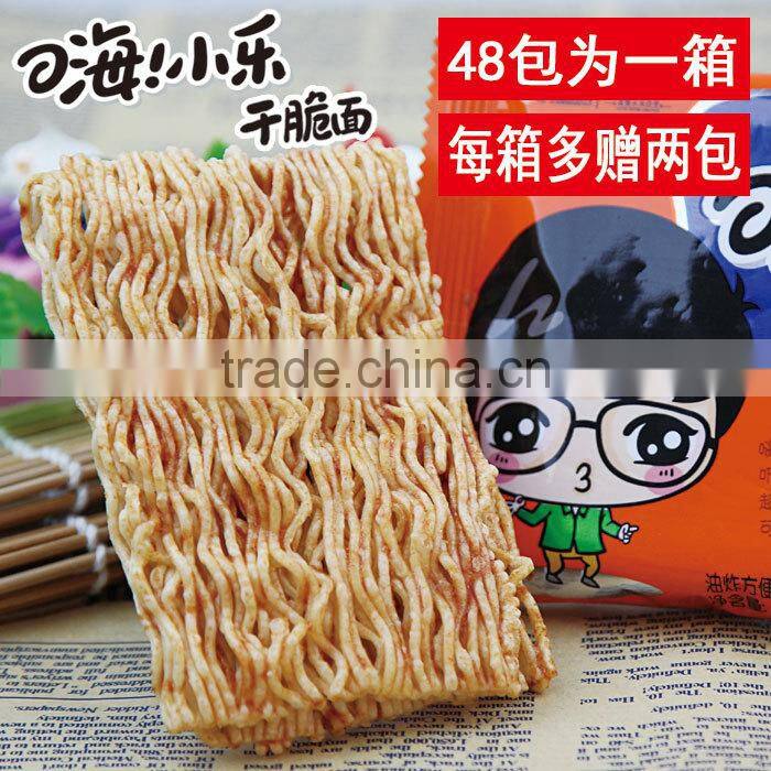 hi,happy instant noodle