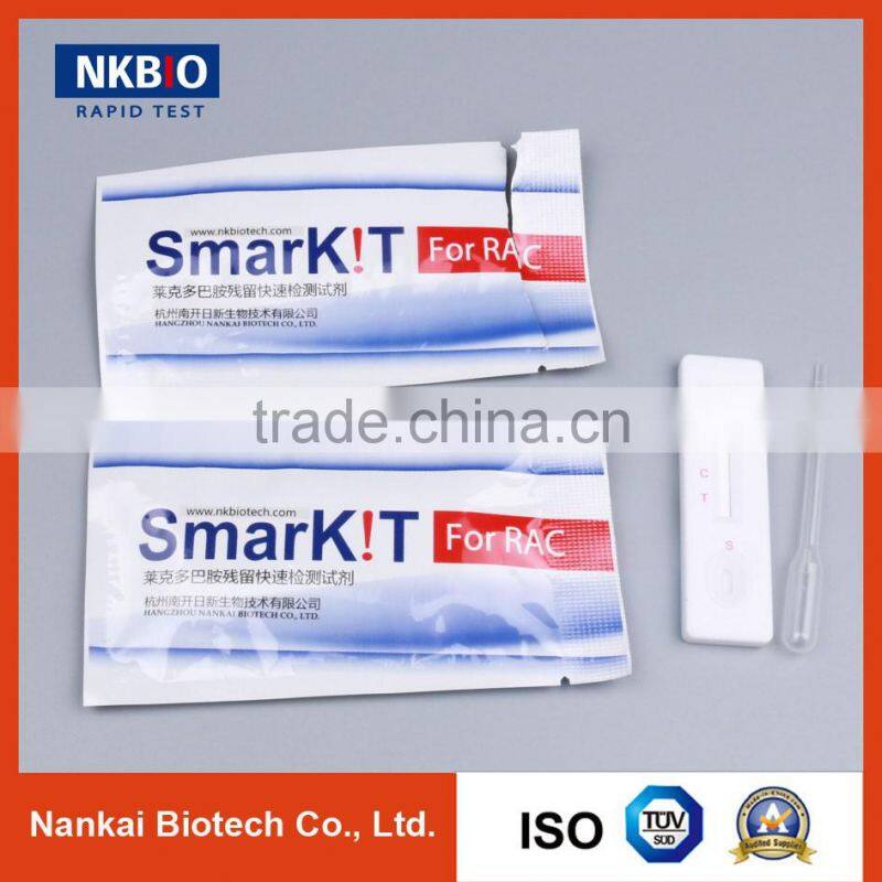Ractopamine Test Strip for Meat (Pork, Beef, Chicken)