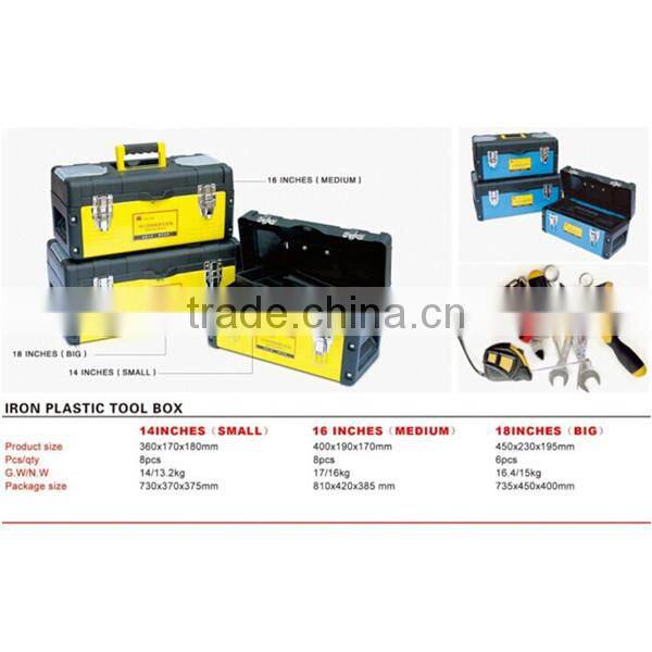 18INCHES Empty steel tool box HX-IP18