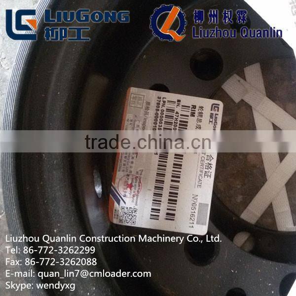 Rim supplier Liugong forklift part 47H2003X0 rim assembly