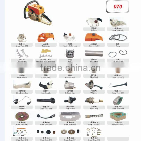 SPARE PARTS MS070 660 038/380 381 4500 5200 5800 GASOLINE PORTABLE CHAIN SAW