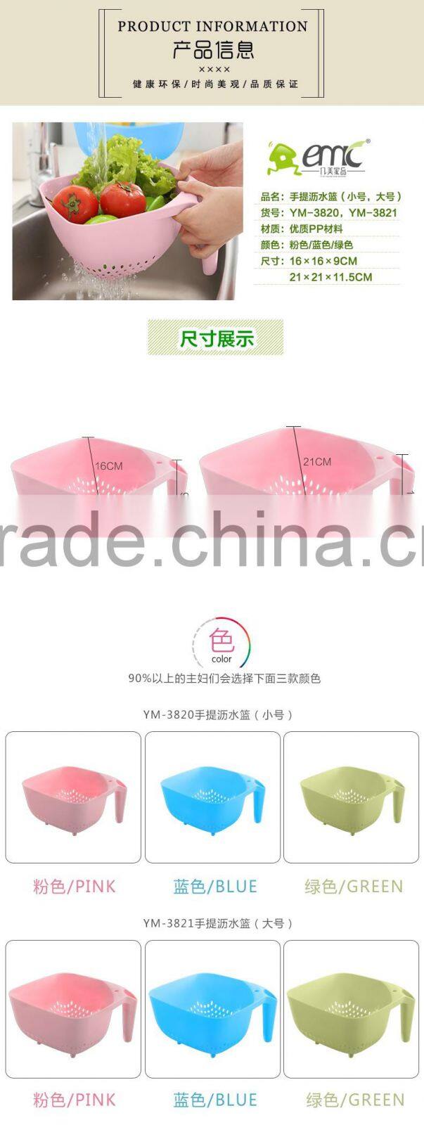 square Plastic Vegetable Draining Strainer Basket with handle,big size