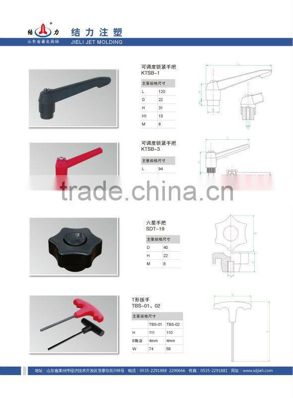 Plastic T Shape Handle