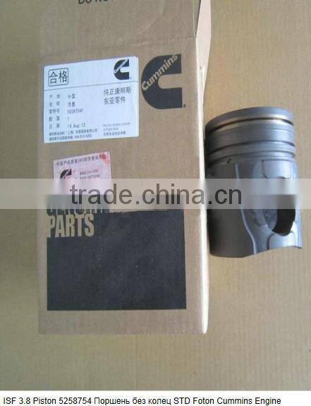 Cummins ISF2.8 Piston OEM 4995266