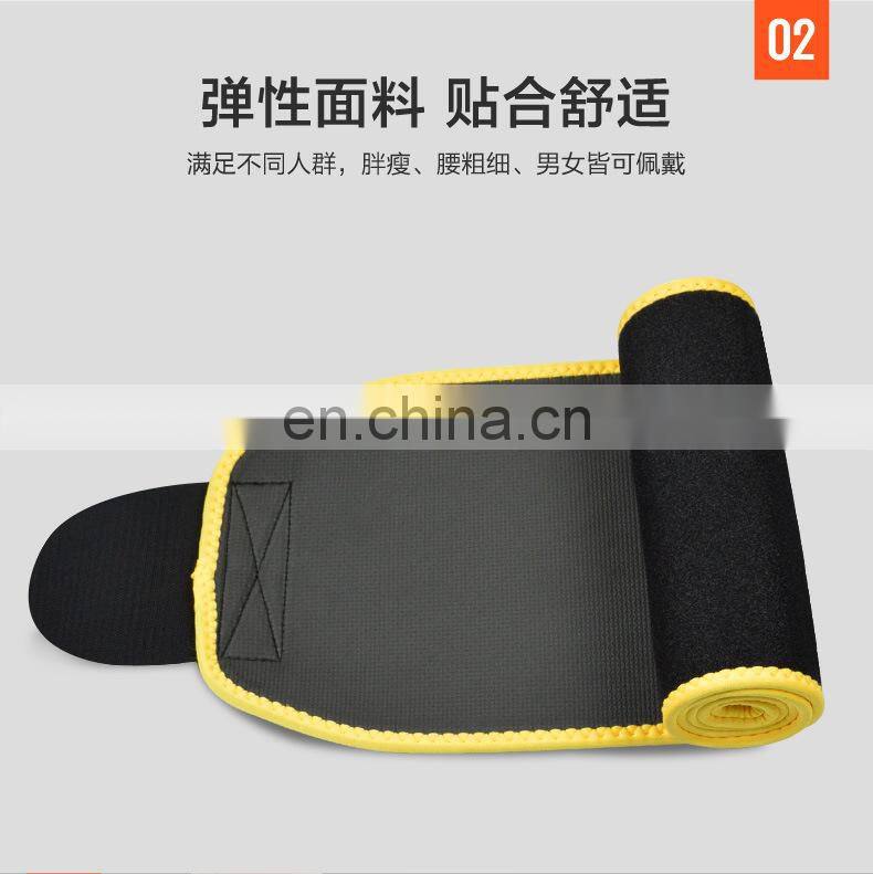 Sweet Sweat waist trimmer for men & women