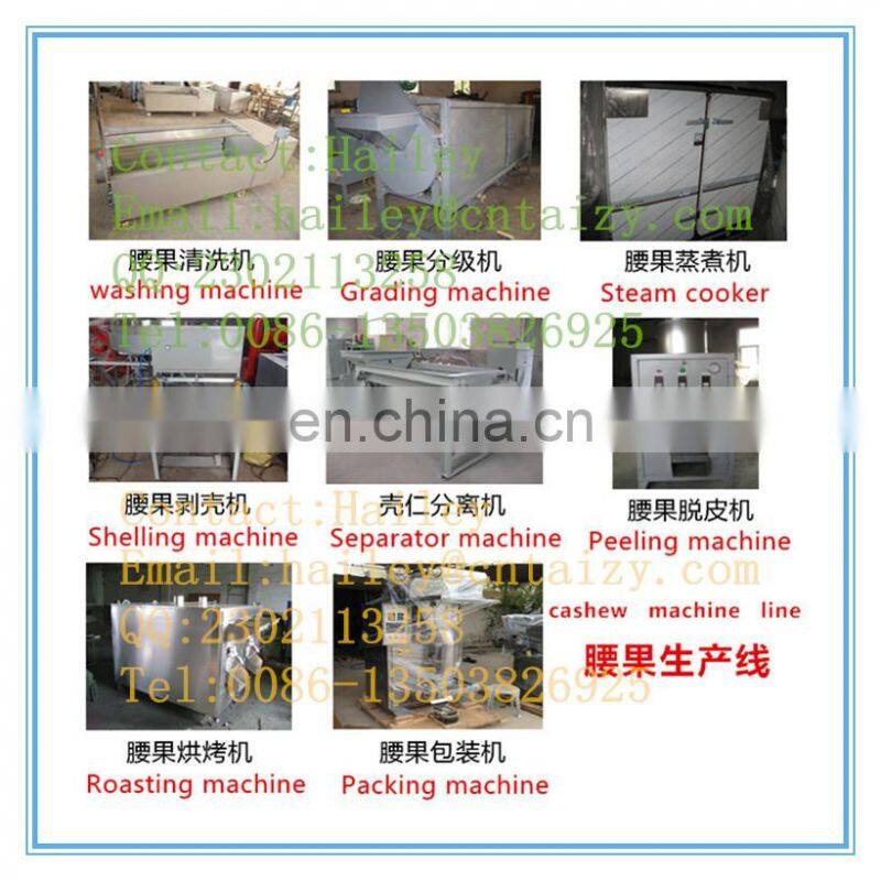 cashew nut machine shelling/cashew shelling machine