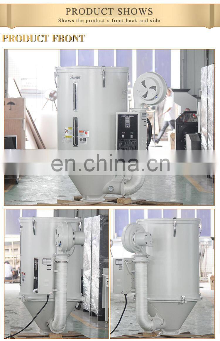 CE Industrial Hopper Dryer,Hot Air Plastic Pellet Dryer Machine