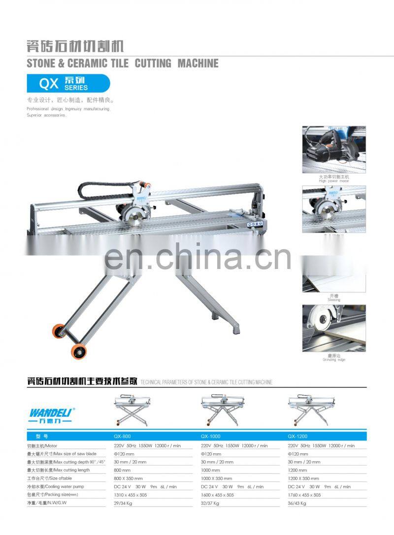 QX-ZD-1200 automatic cutting machine qx-1200 cutting machine 1200mm tile cutting