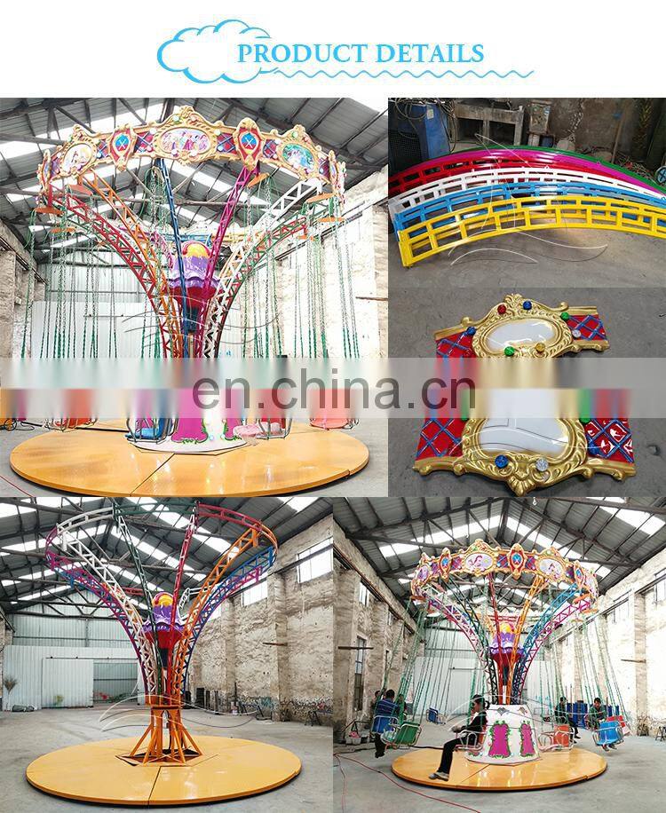 park games 24 seats flying chair Amusement Park rides popular amusement mini flying chair for kids
