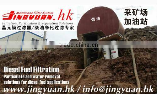 Alibaba China made Small volume fuel oil strainer for mining