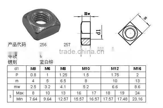 Bottom Price!! DIN562M6 ,M8 Square Nut !In Stock!