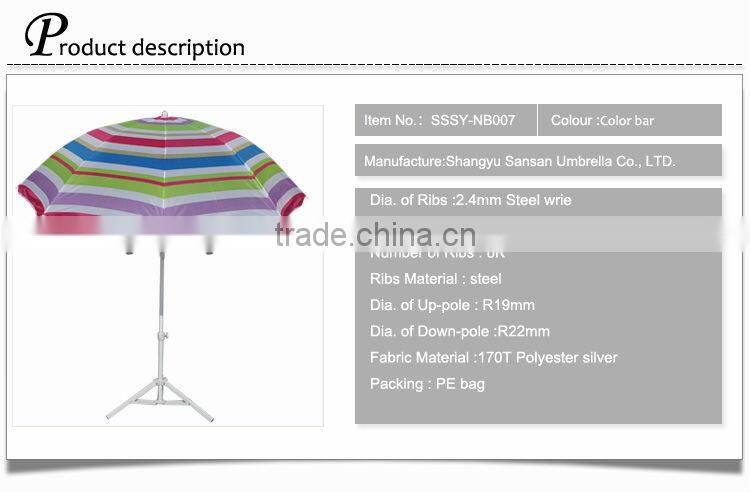 170CM*8K color bar portable beach umbrellas sea