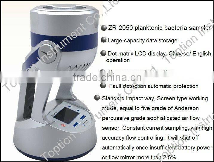 Planktonic bacteria sampler ZR-2050