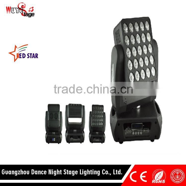 DMX512 280W 5*5 RGBW 4in1 Moving Head Light Professional Stage Lighting