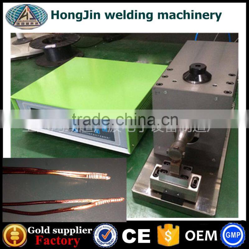 ultrasonic copper spot welding machine