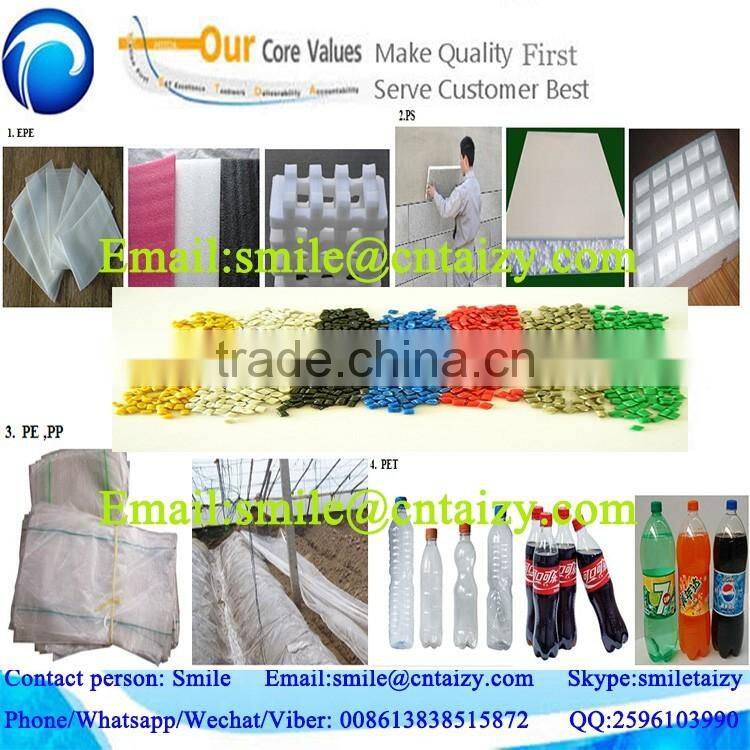 plastic washing crushing recycling machine