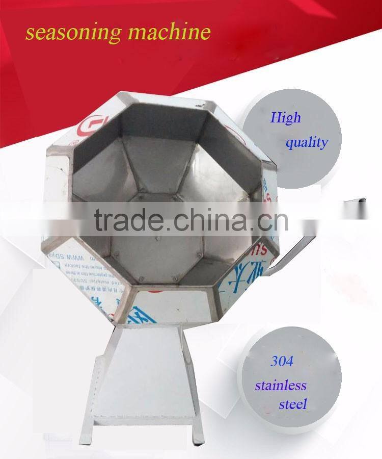Multifunctional Snack Fried Food seasoning machine mixing