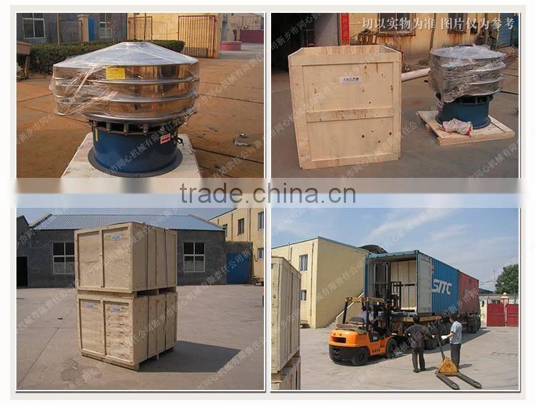 Large Capacity hot sale rotary vibrating screen machine