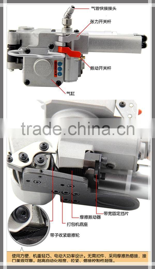 AQD-19 Pneumatic PET Steel Plate Wrapping Machine