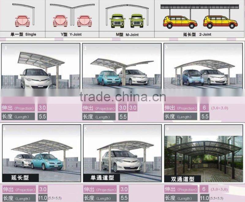 2016 janpanese carport imported from china.rainny carport pc