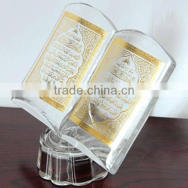 K9 Bible islamic gift muslim wedding gift