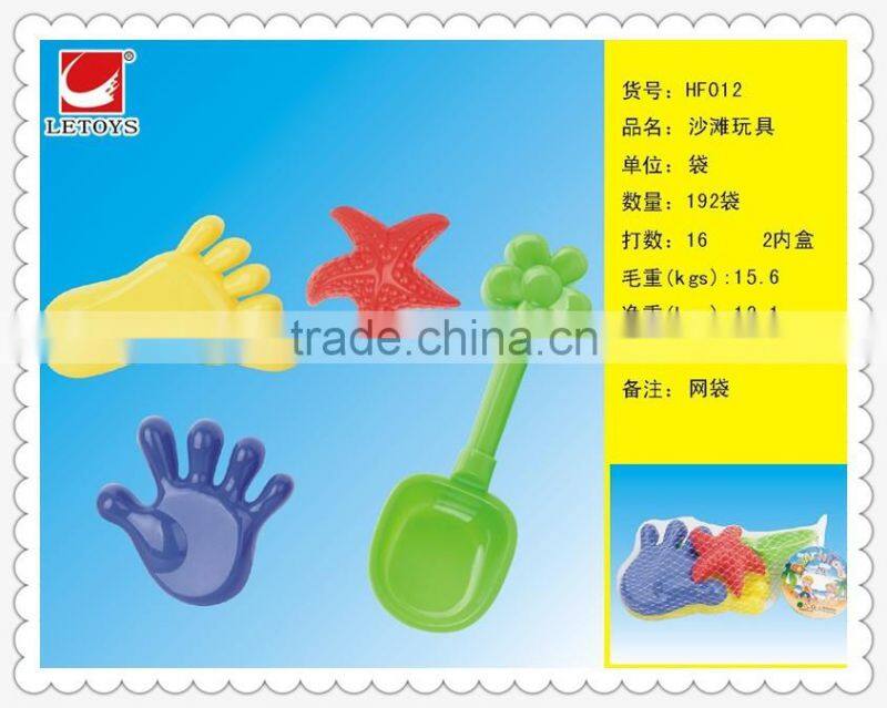 wholsesale kids plastic 4PCS beach toys play set at good price