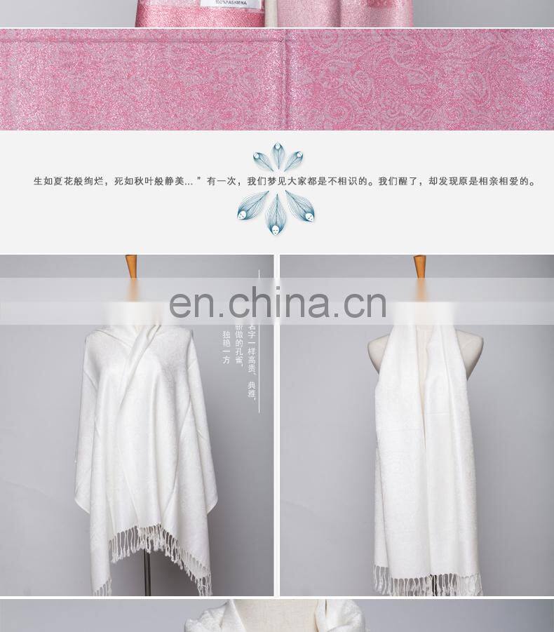 cashew flower with wire line viscose jacquard pashmina shawl & scarf 70*180cm add 2*10cm fringe good quality