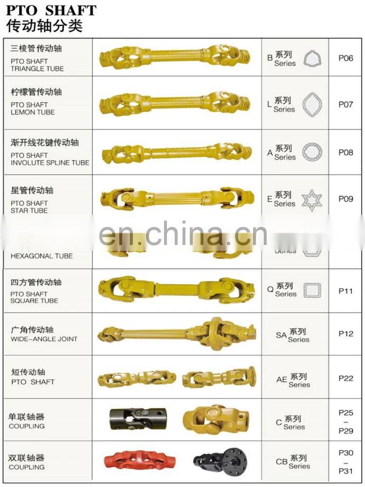 High Quality CE Certificate Pto Drive Shaft For Agricultural Implement