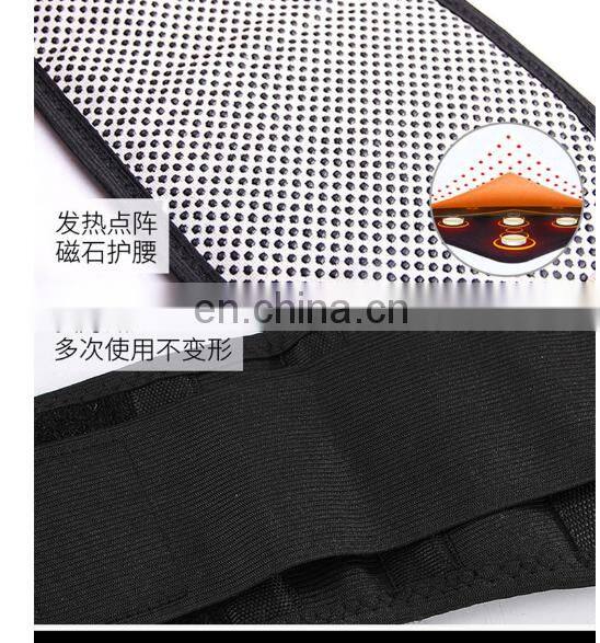 Best sell Tourmaline self-heating adjustable waist protection back support belt
