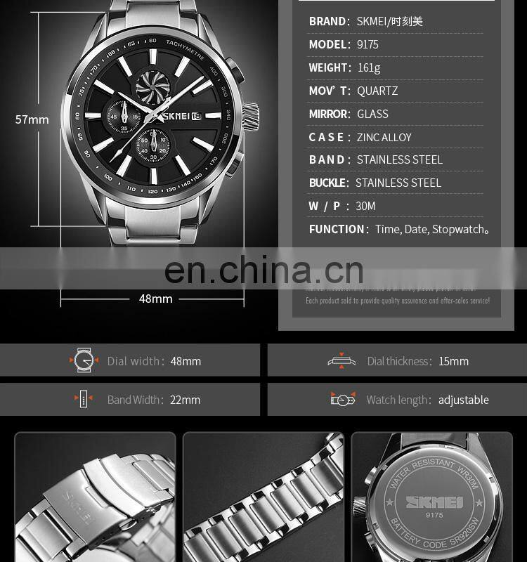 New Products SKMEI 9175 30M Waterproof Wristwatch Quartz Business Men Stainless Steel Watches