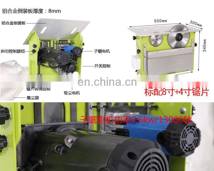 LIVTER Woodworking Saw Guide Rail Sliding Table Saw Used for Wood Cutting Small Sliding Table Saw