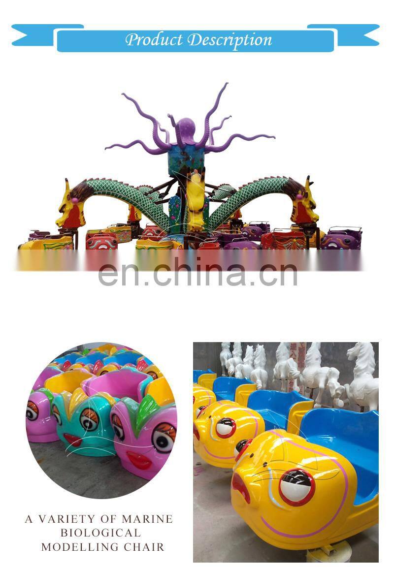 30 seats giant octopus park ride other amusement park products for sale