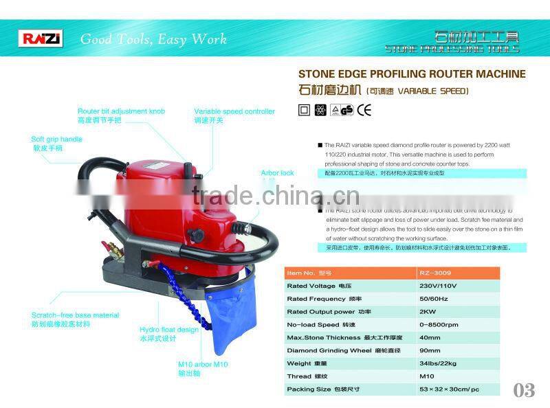 hot-sale electric stone marble edge profiling router machine