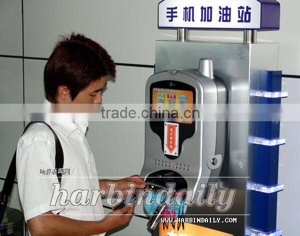 Mobile charging station