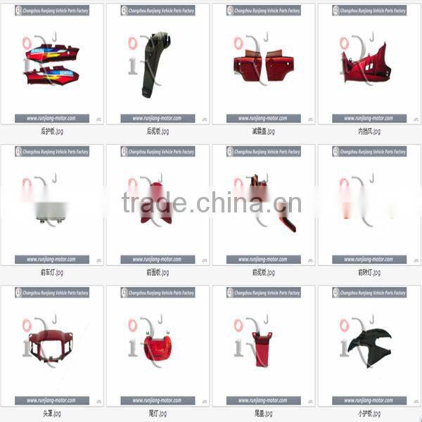 China factory motorcycle spare parts TAIL CAP used for SUZUKI 110