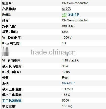 Genuine original MRA4007T3G SMA diode 1A 1000V