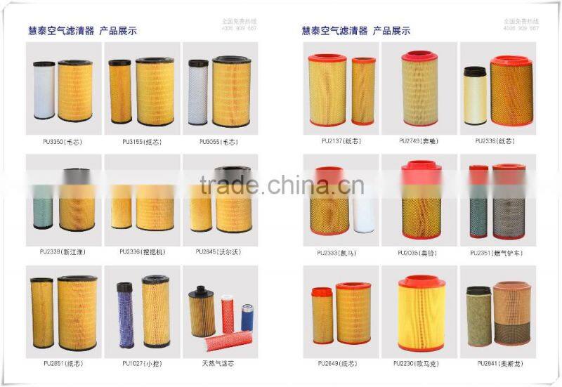 China Diesel engine parts Replacement air filter 160 K2650PU