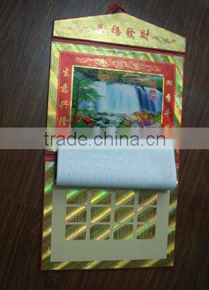 yearly calendar with full color printing