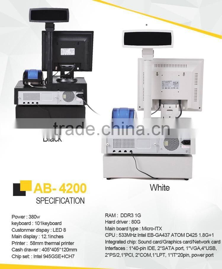 New arrival All in one Pos system with 58 mm printer