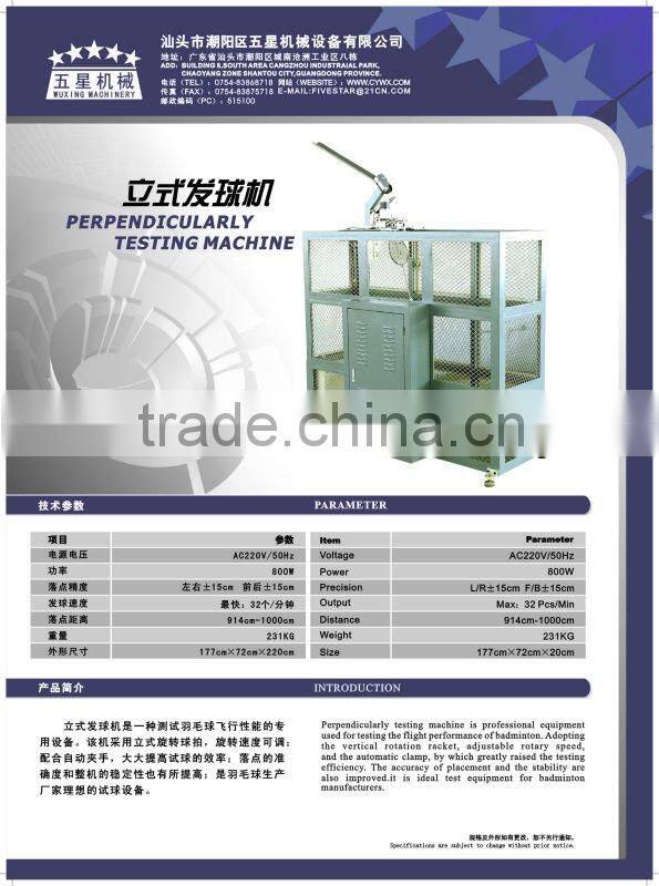 Badminton Equipment Perpendicularly test machine