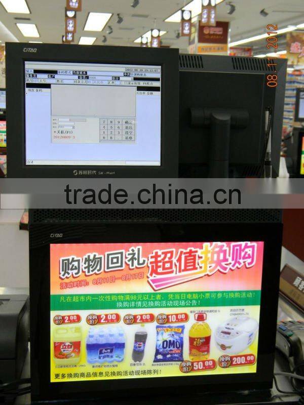 POS monitor