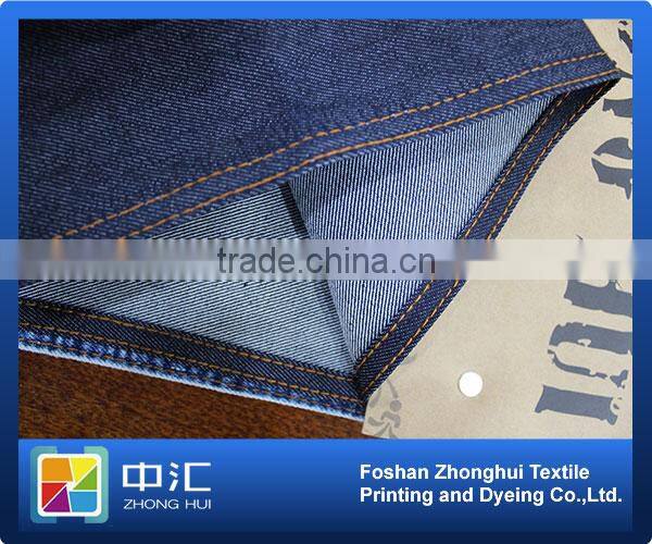 denim fabric prices 10.5oz K355