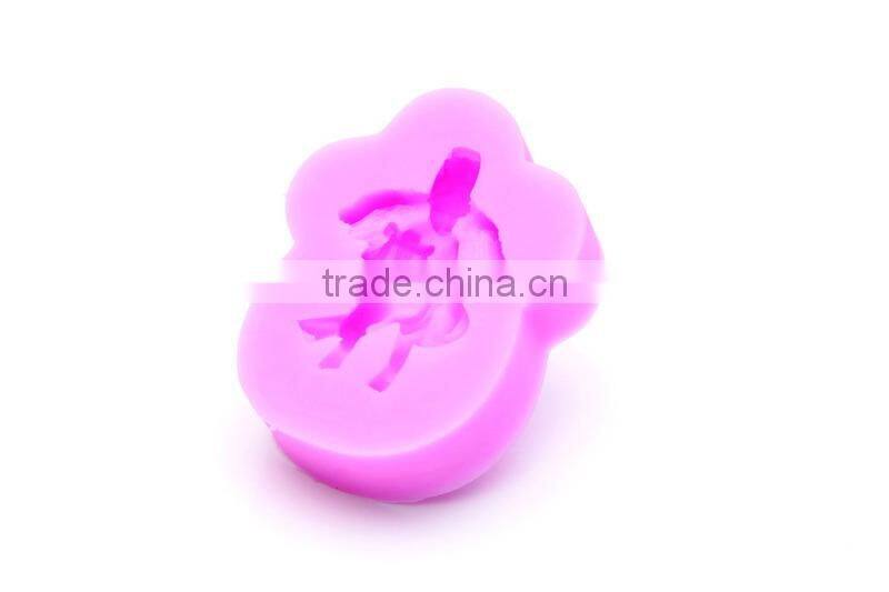 Small boy silicone fondant mold