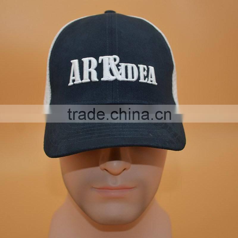 Cotton trucker cap with mesh