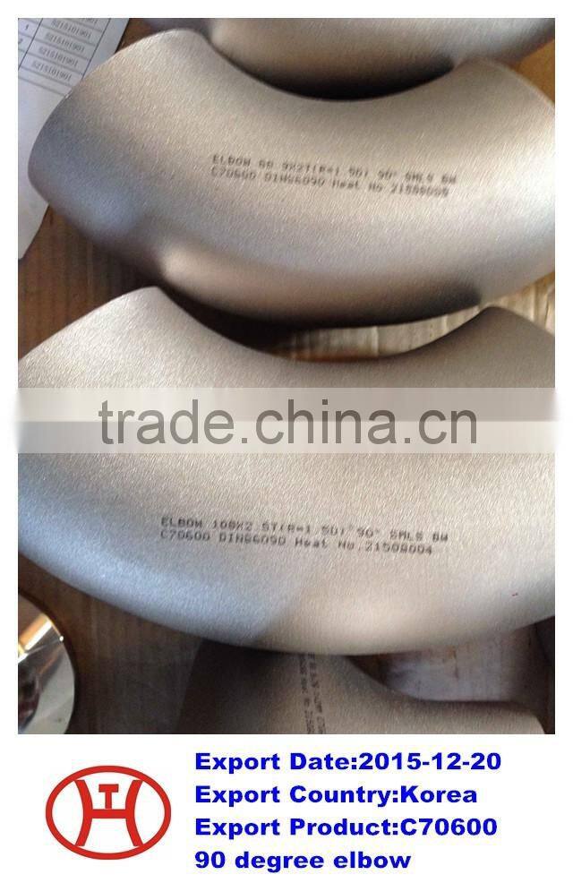 C70600 concentric reducer