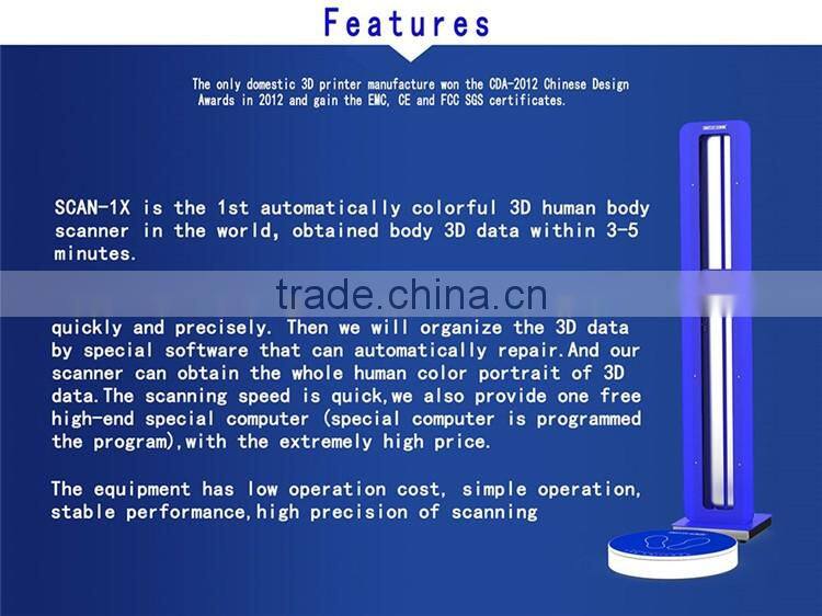 30W 3D Full Human Body Scanner Portable Body Scanner 3D Body Scanning Machine